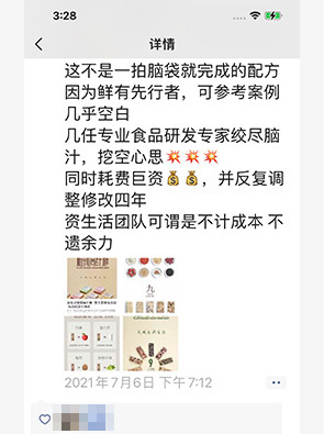 好評截圖