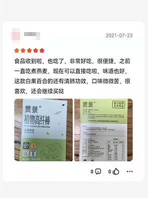 好評截圖