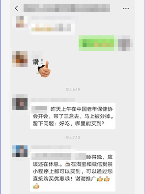 好評截圖