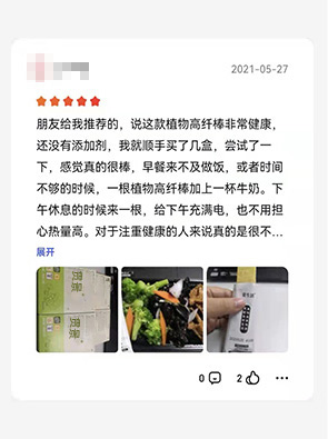 好評截圖