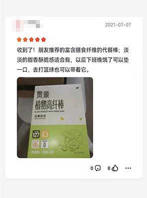 好評截圖