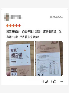 好評截圖