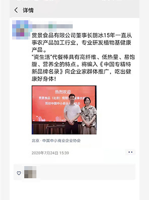 好評截圖