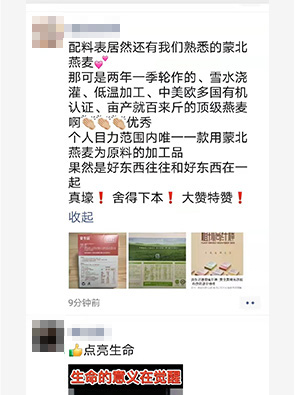 好評截圖