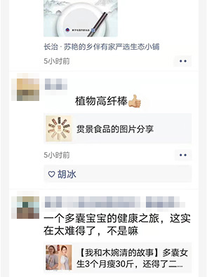 好評截圖